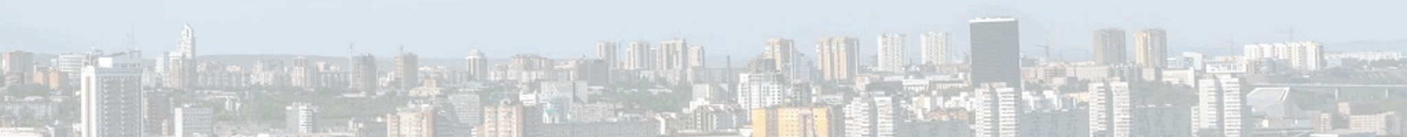 Красноярск панорама прозрачный