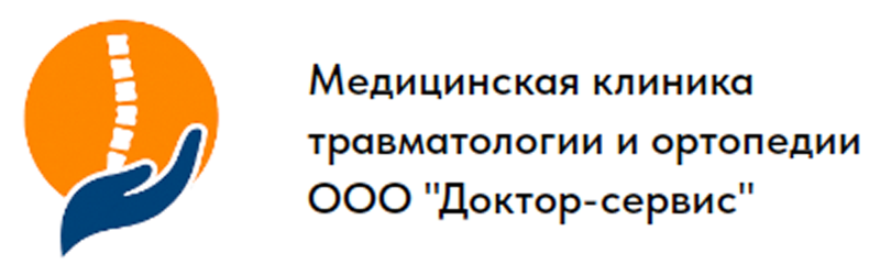 Логотип 1 «Доктор сервис»