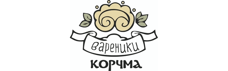 Логотип 1 «Корчма Вареники»