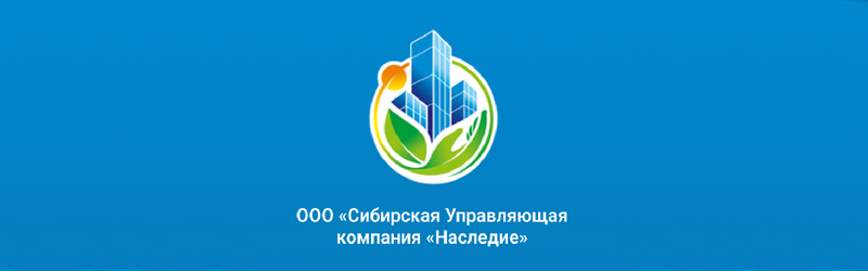 Логотип 1 «УК Наследие»